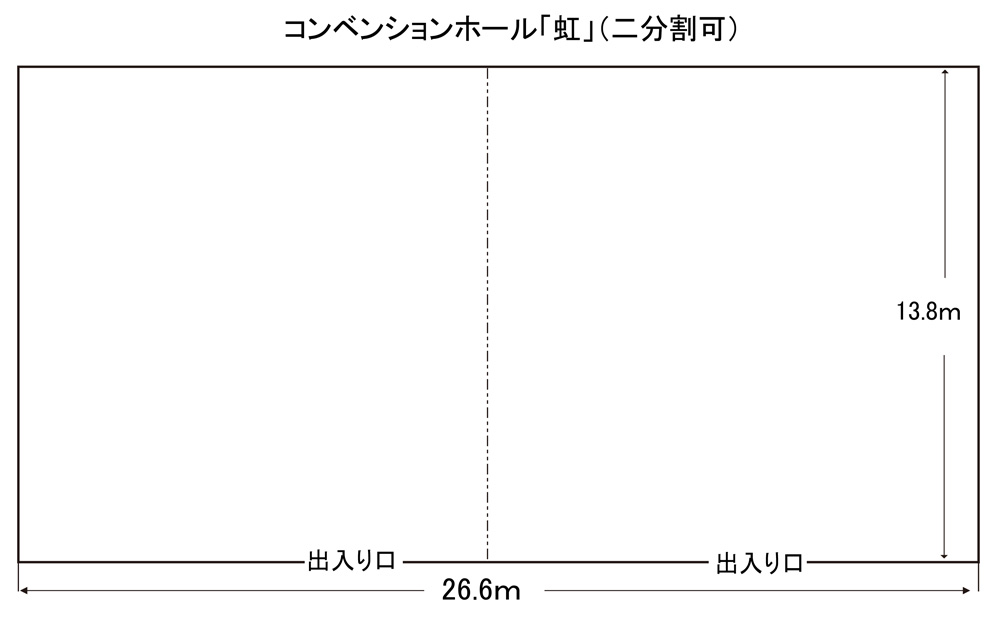 コンベンションホール「虹」見取り図
