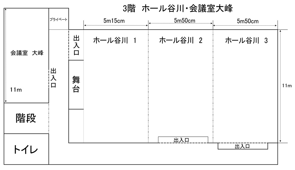 多目的ホール「谷川」見取り図