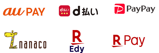 nanaco、楽天edy、楽天ペイ、 aupay、d払い、paypay